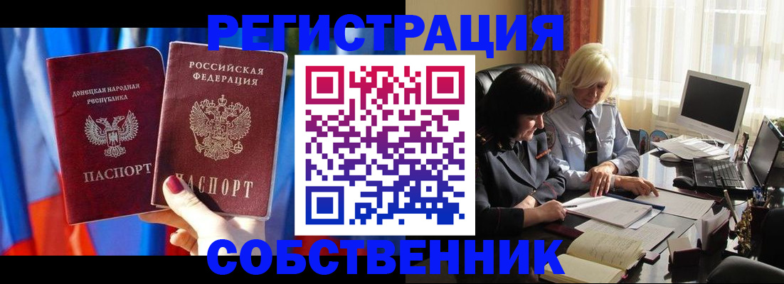 регистрация для школы в Железногорск-Илимском